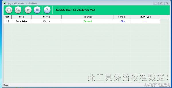一步步教你如何使用手机刷机软件,如何自学手机刷机