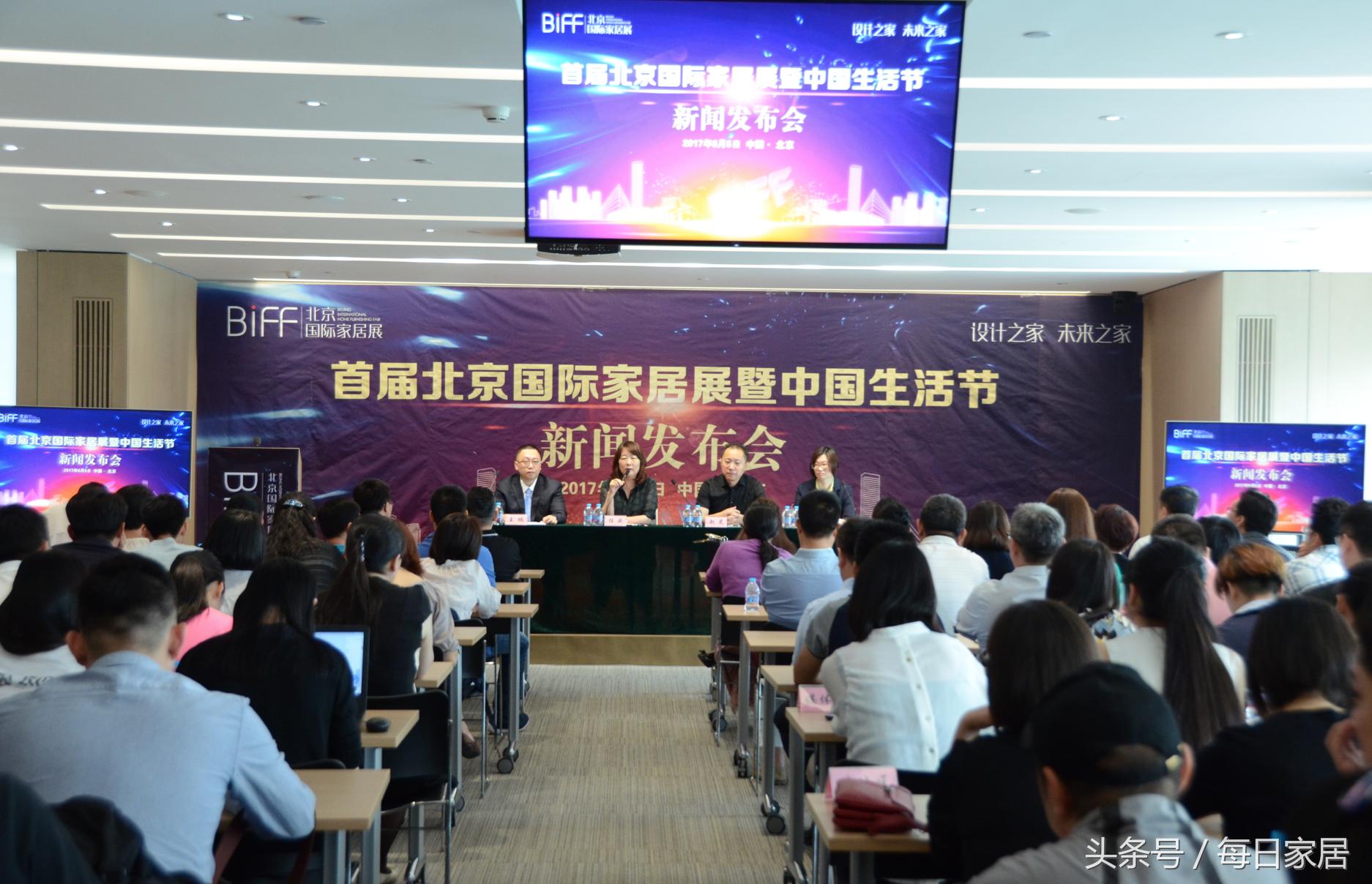 BIFF｜一种被重新定义的生活方式，呈现颠覆想象的未来生活