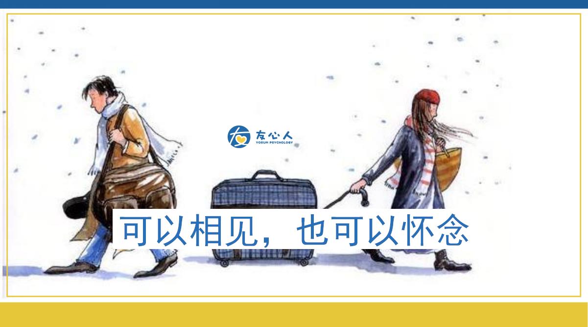 为什么有的人分手还能睡着,为什么有的人分手还能做朋友