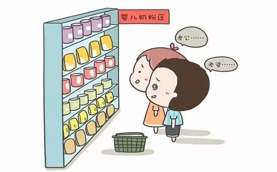 一文解答中药问题,主流奶粉配方大揭秘