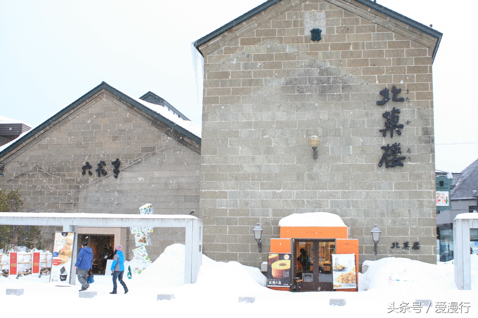 一封来自小樽的情书完整版,吃货小情书