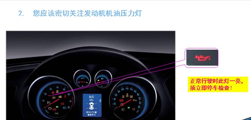 上汽通用旗下的凯迪拉克别克荣威雪佛兰4S店的售后维护及保养业务知识讲解，不懂点关注收藏