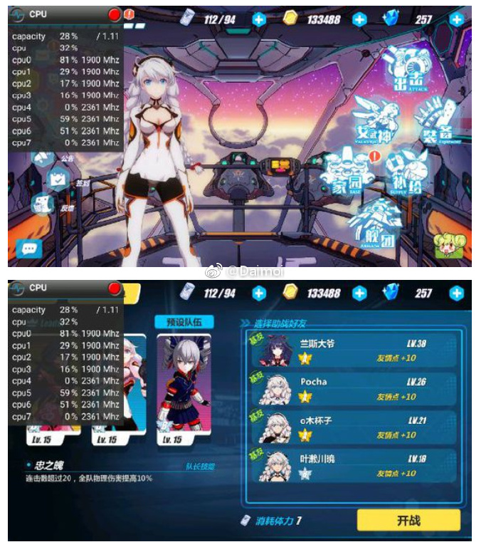 努比亚手机z17s维修,努比亚z17系统能升级到8.0吗