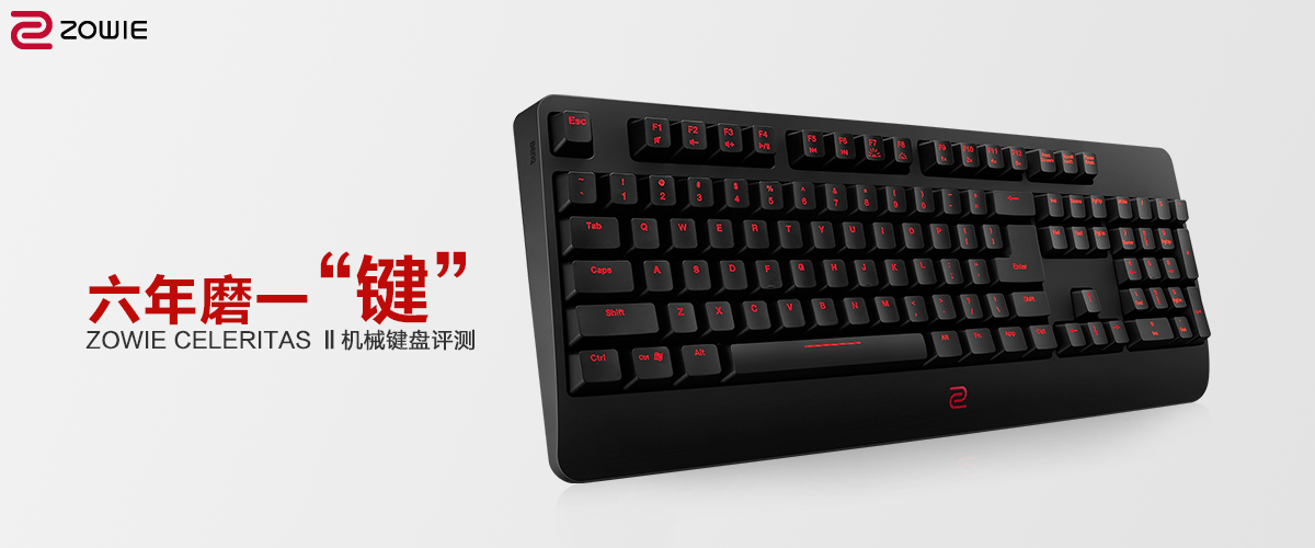 高端机械键盘开箱实测,e元素机械键盘评测