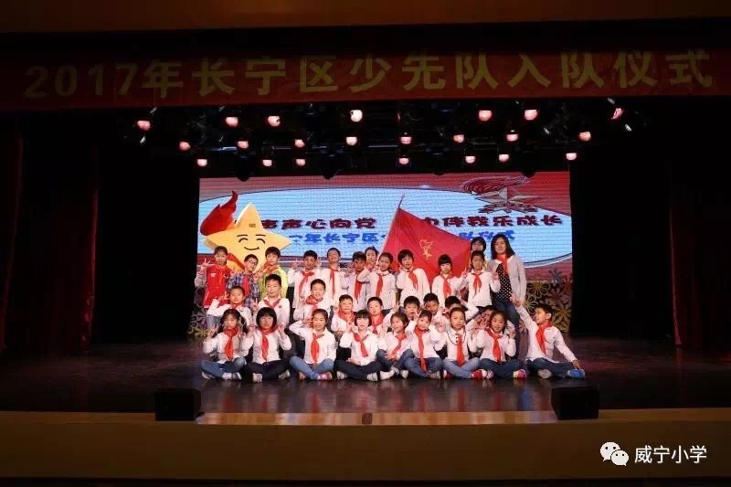 队歌少先队誓词,队歌嘹亮伴我成长主题队会