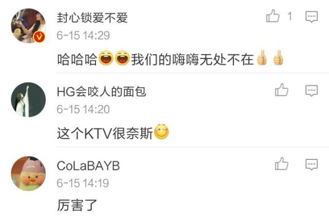 ktv嗨唱直播,嗨氏妈妈直播夸嗨氏