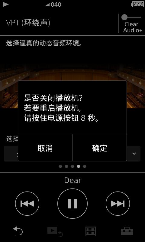索尼a35播放器高解析,索尼a35播放器怎么拆解