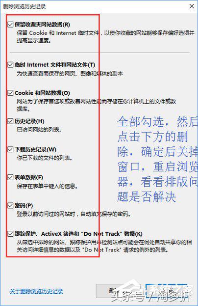 手机淘宝首页乱码是怎么回事,淘宝乱码是什么原因