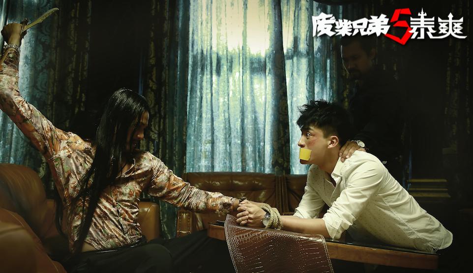 废柴兄弟5泰爽电视剧,废柴兄弟5泰爽收官