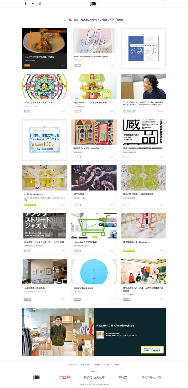 优秀课件资源网站,优秀网站设计