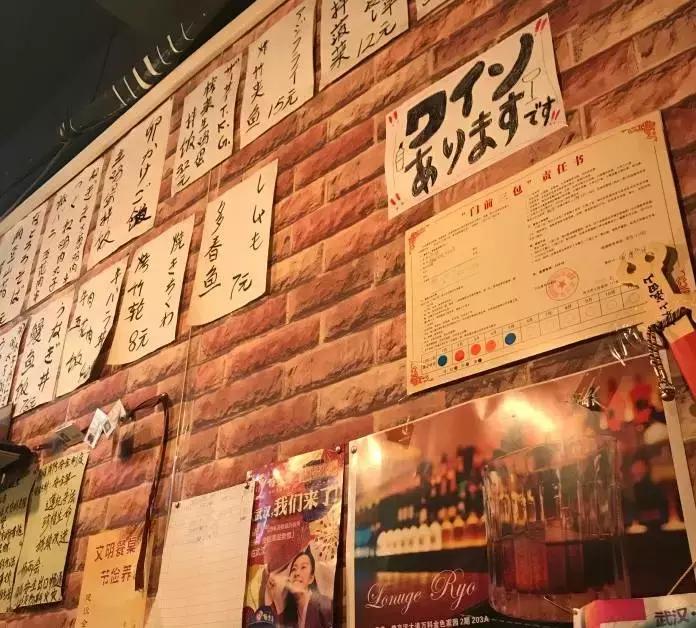 武汉深夜食堂江汉区,武汉深夜食堂硚口店