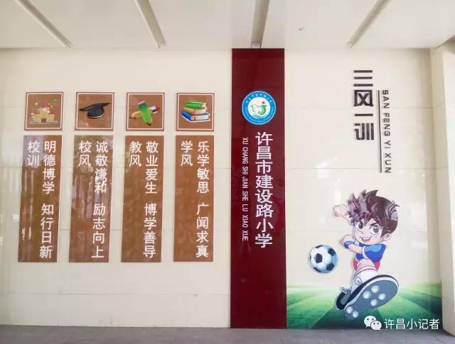 校园足球开展的现状及发展对策,小学校园足球开展现状及策略