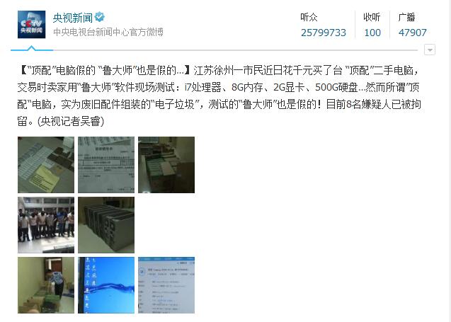 买二手笔记本有什么坏处,为什么不要买二手笔记本