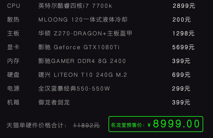 电商营销十大潜规则,电商购物陷阱大全