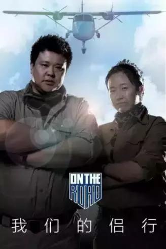 没看先给六颗星，中国人不敢干的事这对情侣全干了