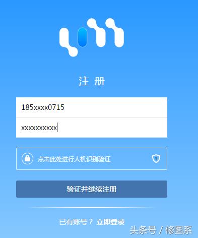 听说出了“网页版PS”，我先试为敬！