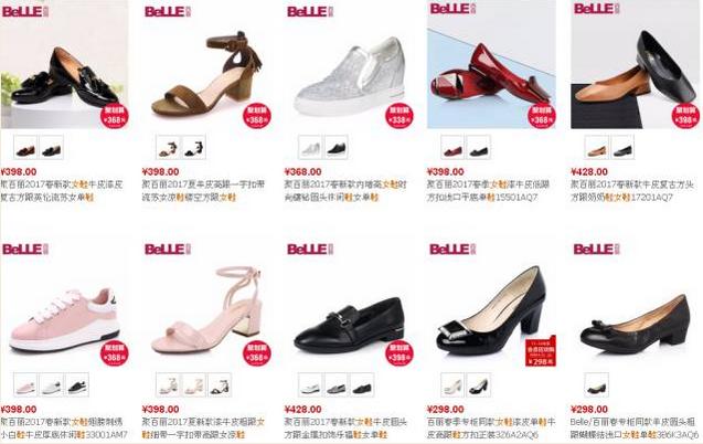 大妈之路｜百丽是怎么被这些牌子花式吊打？