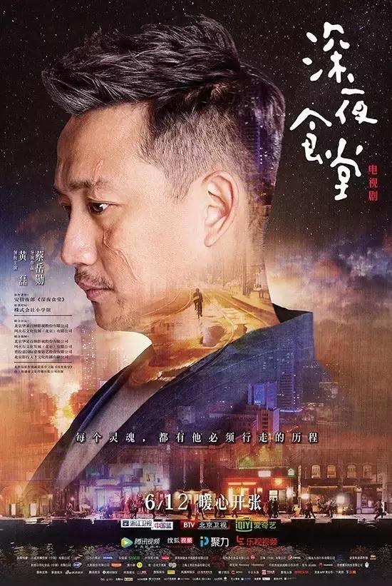 黄磊吴昕深夜食堂,吴昕黄磊吃米线