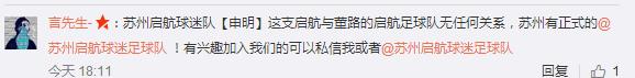 终身禁赛裁判,各国联赛足球场上暴打裁判遭禁赛
