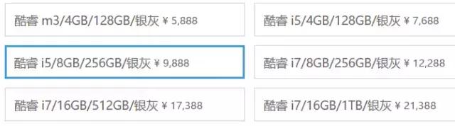 微软surfacepro34567代区别,微软官网买surface怎么样