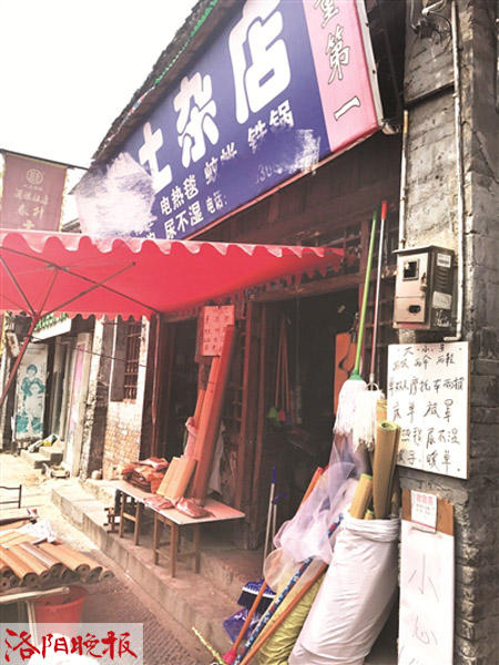 老旧物品维修,旧物件维修