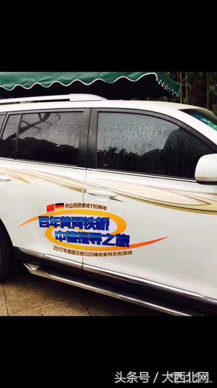 中德历史名城对话会,黄河文化探秘之旅