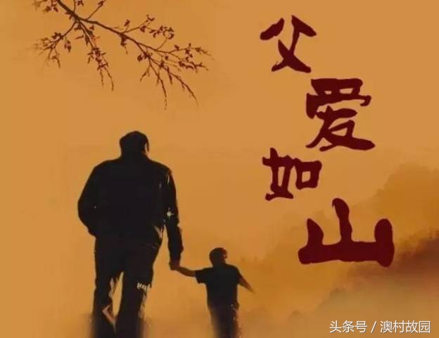 我是爸爸的女儿俄罗斯歌曲,我是父亲的女儿原唱