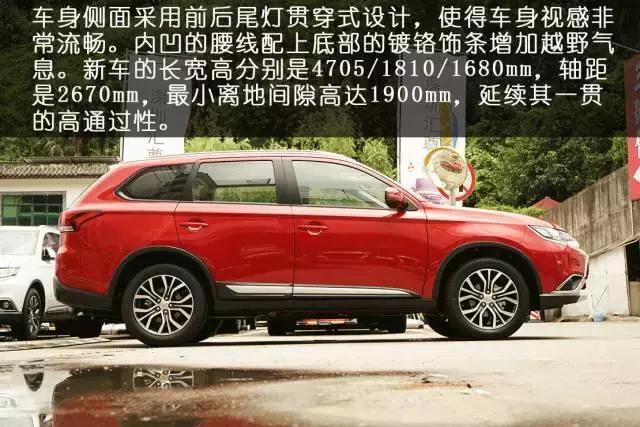 欧蓝德两驱畅行评价,新款广汽三菱欧蓝德值不值得入手