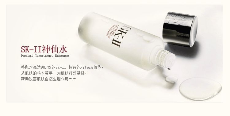 口碑最好十大保湿水测评,流金水紫苏水测评