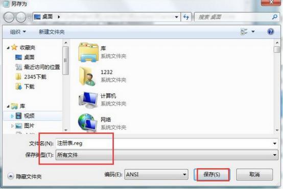 注册表混乱文件丢失怎么恢复,误删注册表打不开硬盘