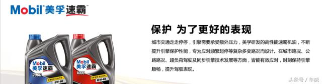 选机油只认品牌是不够的,选机油只看粘度就行了吗