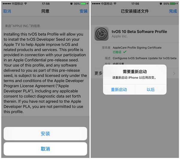 iphone6s鍗囩骇ios10.3.3app涓嬭浇,iphone6s鑷姩鏇存柊