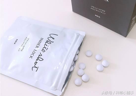 美斯蒂克美白饮和日本pola美白液,赫熙美白丸和pola哪个效果好