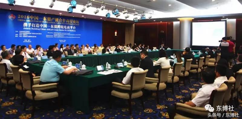 中国与东盟跨境电子商务合作意义,中国与东盟跨境电商合作初探