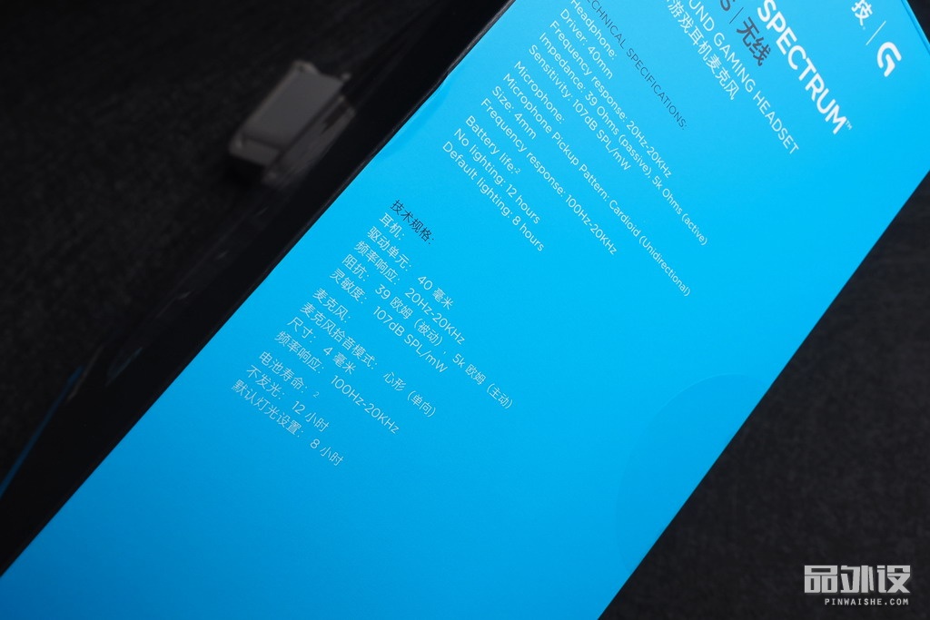 罗技耳机g933s和g733区别,罗技g933耳机灯光怎么关闭