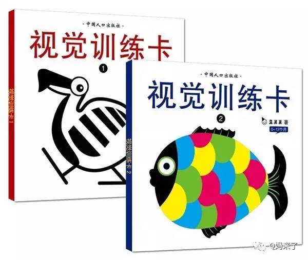 42天专注力训练视觉训练听觉训练,自闭症儿童视觉敏感家庭训练方法