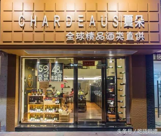 在顺德，居然被我找到了人生最重要的一刻都离不开的东西！