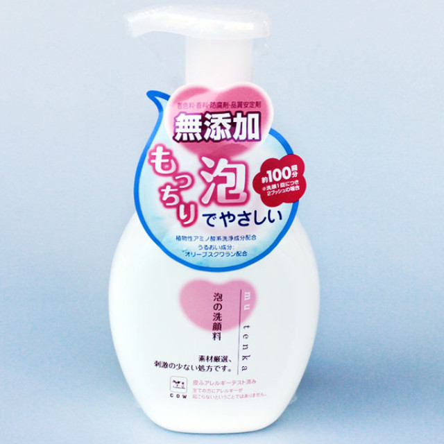 清洁肌肤最重要的步骤有哪些,清洁面部第一步