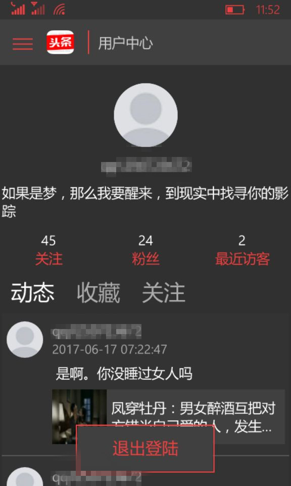 诺基亚638现在怎么样,诺基亚638能升级到w10吗