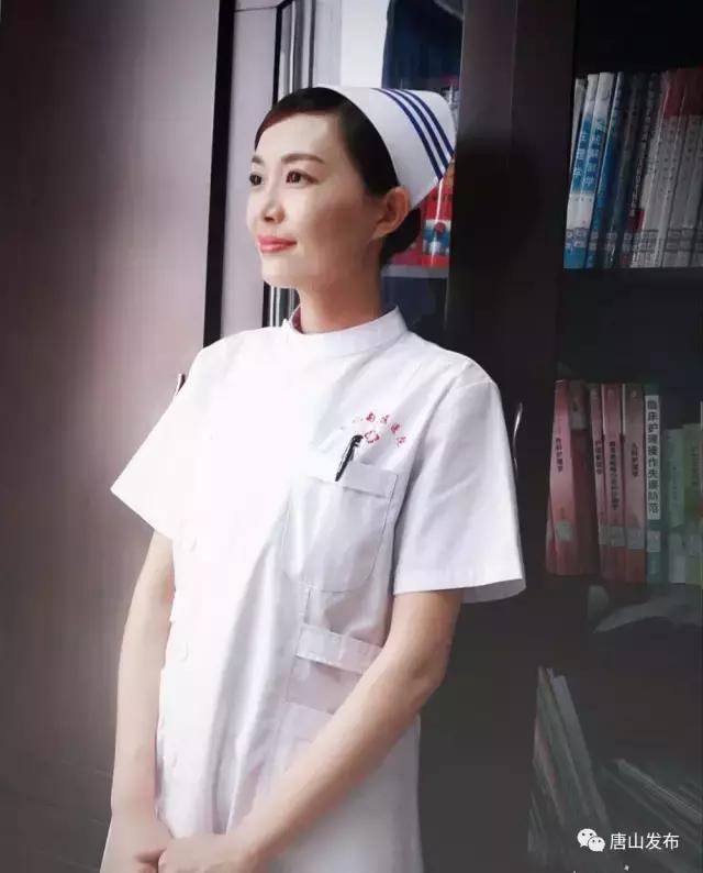 2017年唐山最美医生,唐山最美医生护士