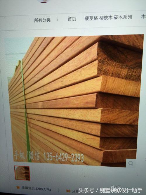 600平别墅装地源热泵,装修光伏太阳能阳光房