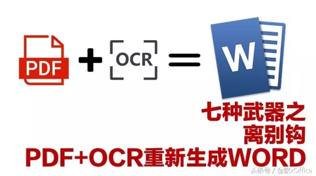博信施-出版（社）行业高效数据加工/排版工具集