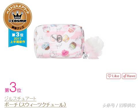 2017日本cosme美容大赏榜单,日本美妆大赏cosme2023