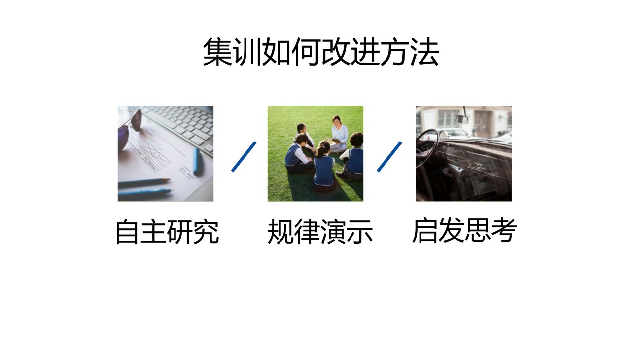 阳明教育,如何用阳明心学教育叛逆的孩子