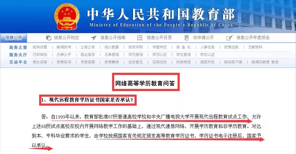 奥鹏远程教育中心成都,奥鹏远程教育中心费用