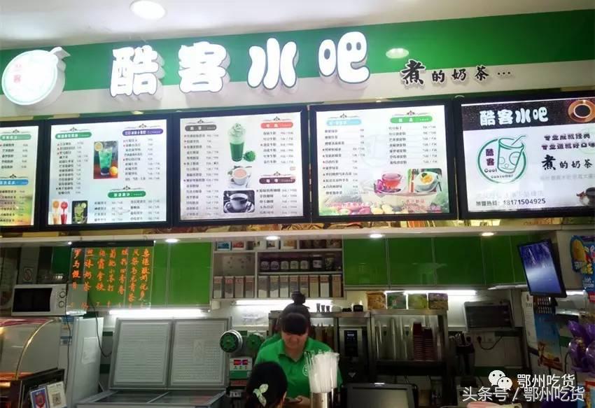 带上这份2017鄂州饮品地图，清凉一夏！