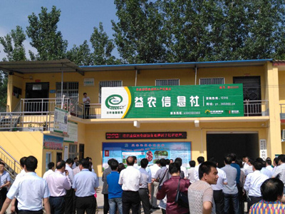 信息精准助力脱贫攻坚,打通信息进村最后一公里