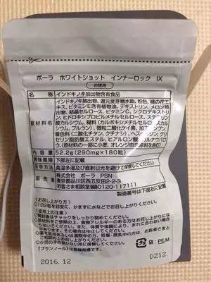 pola的美白丸跟胶原蛋白肽怎么样,pola美白丸怎么辨别真假