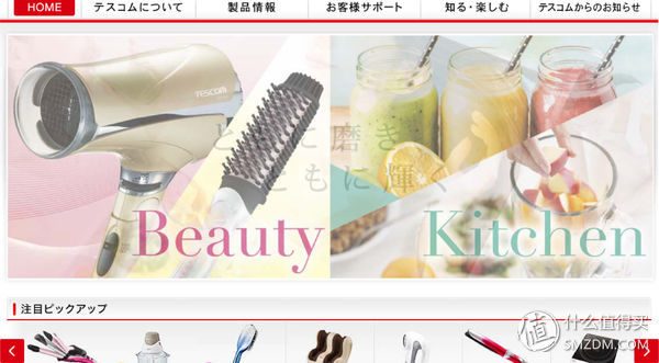 秀发水亮如丝的秘密!TESCOM黑科技TCD4000吹风机测评