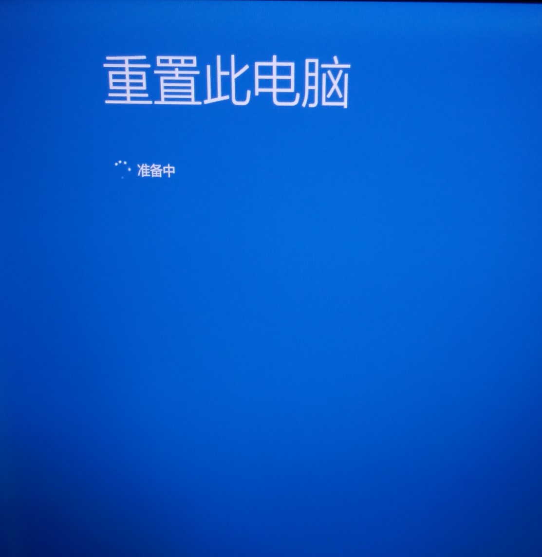 小新air13pro设置u盘启动,联想小新air13怎么恢复出厂设置